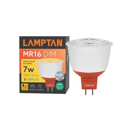หลอด LED LAMPTAN MR16 DIMMABLE 7 วัตต์ WARM WHITE GU5.3_2