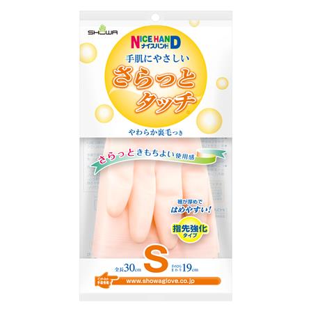 PVC GLOVES SHOWA SARATTO TOUCH SIZE S LIGTH PINK