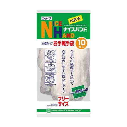 PVC GLOVES SHOWA OTEGARU FREE SIZE 10 PCS WHITE