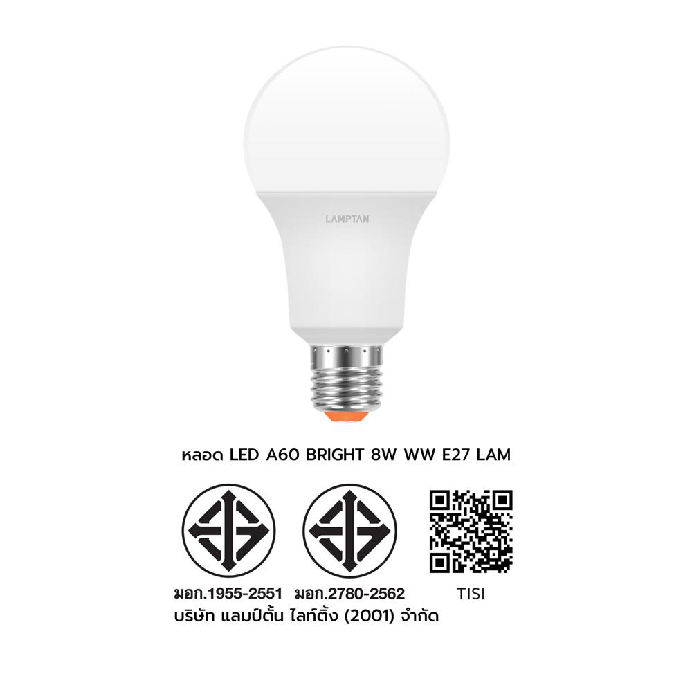 หลอด LED LAMPTAN A60 BRIGHT 8 วัตต์ WARM WHITE E27