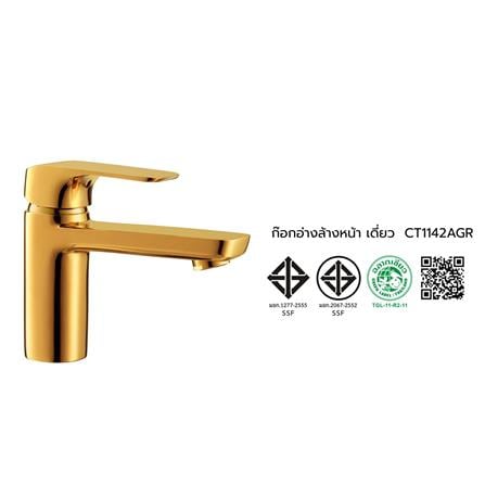 ก๊อกอ่างล้างหน้าเดี่ยว COTTO CT1142AGR สีทอง_2