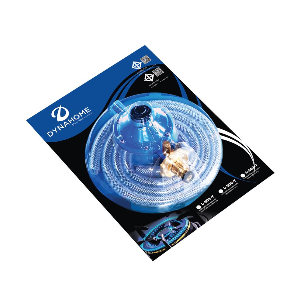 หัวปรับความดันต่ำเซฟตี้พร้อมสายแก๊ส DYNA HOME L503T