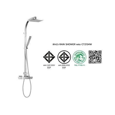 ฝักบัว RAIN SHOWER ผสม COTTO CT2134W_2