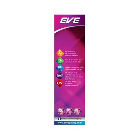 หลอด LED EVE ECO OPERA 3 วัตต์ DAYLIGHT E14_2