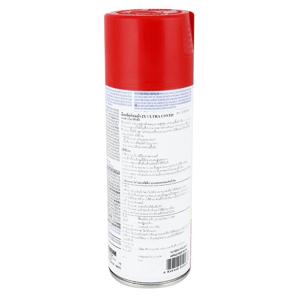 สีสเปรย์ RUST-OLEUM 2X 9124 APPLER RED