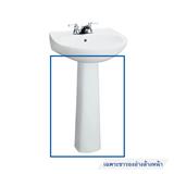 ขาตั้งอ่างล้างหน้ายาว KOHLER K-8705X สีขาว
