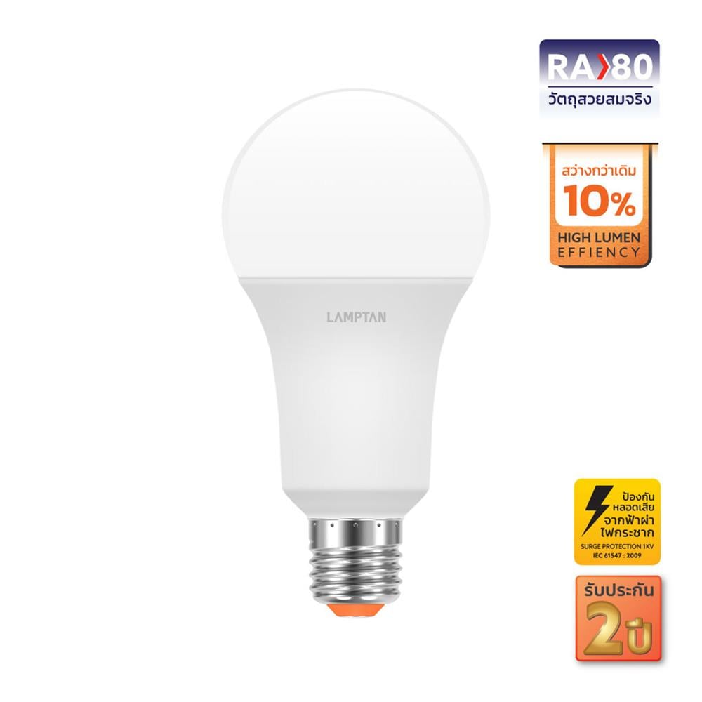 หลอด LED LAMPTAN A60 BRIGHT 10 วัตต์ DAYLIGHT E27