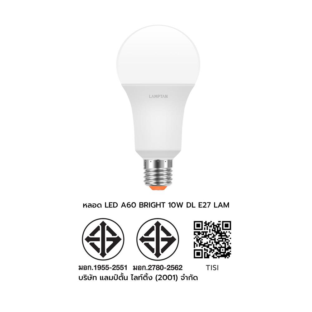 หลอด LED LAMPTAN A60 BRIGHT 10 วัตต์ DAYLIGHT E27