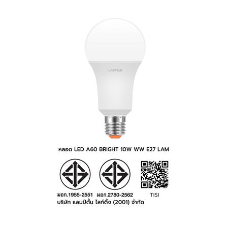 หลอด LED LAMPTAN A60 BRIGHT 10 วัตต์ WARM WHITE E27_6