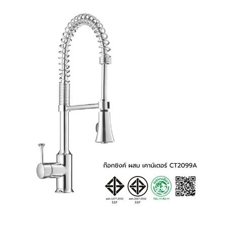 ก๊อกซิงค์ผสมเคาน์เตอร์ COTTO CT2099A_2
