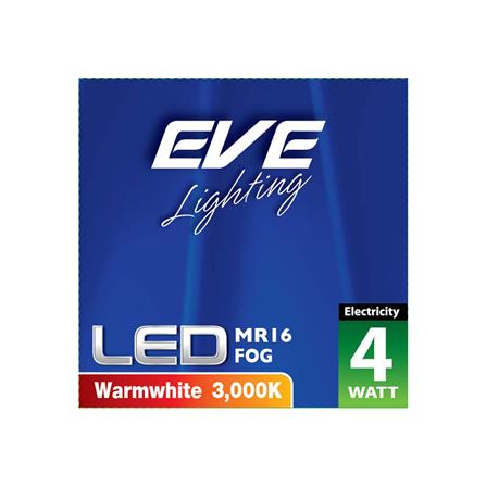 หลอดไฟ LED EVE MR16 FOG 12 โวลต์ 4 วัตต์ WARMWHITE GU5.3 สีเหลือง_4
