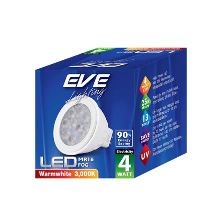 หลอดไฟ LED EVE MR16 FOG 12 โวลต์ 4 วัตต์ WARMWHITE GU5.3 สีเหลือง_5