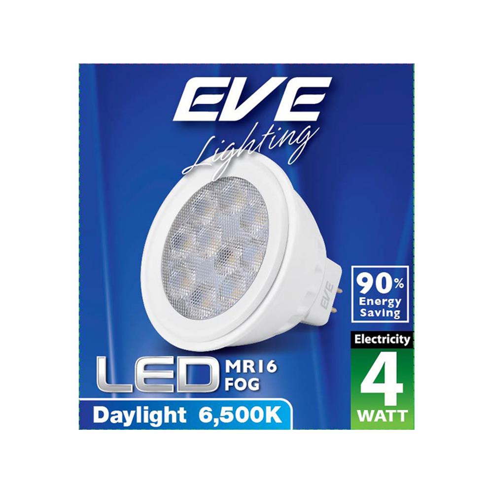หลอดไฟ LED EVE MR16 FOG 12 โวลต์ 4 วัตต์ DAYLIGHT GU5.3 สีขาว