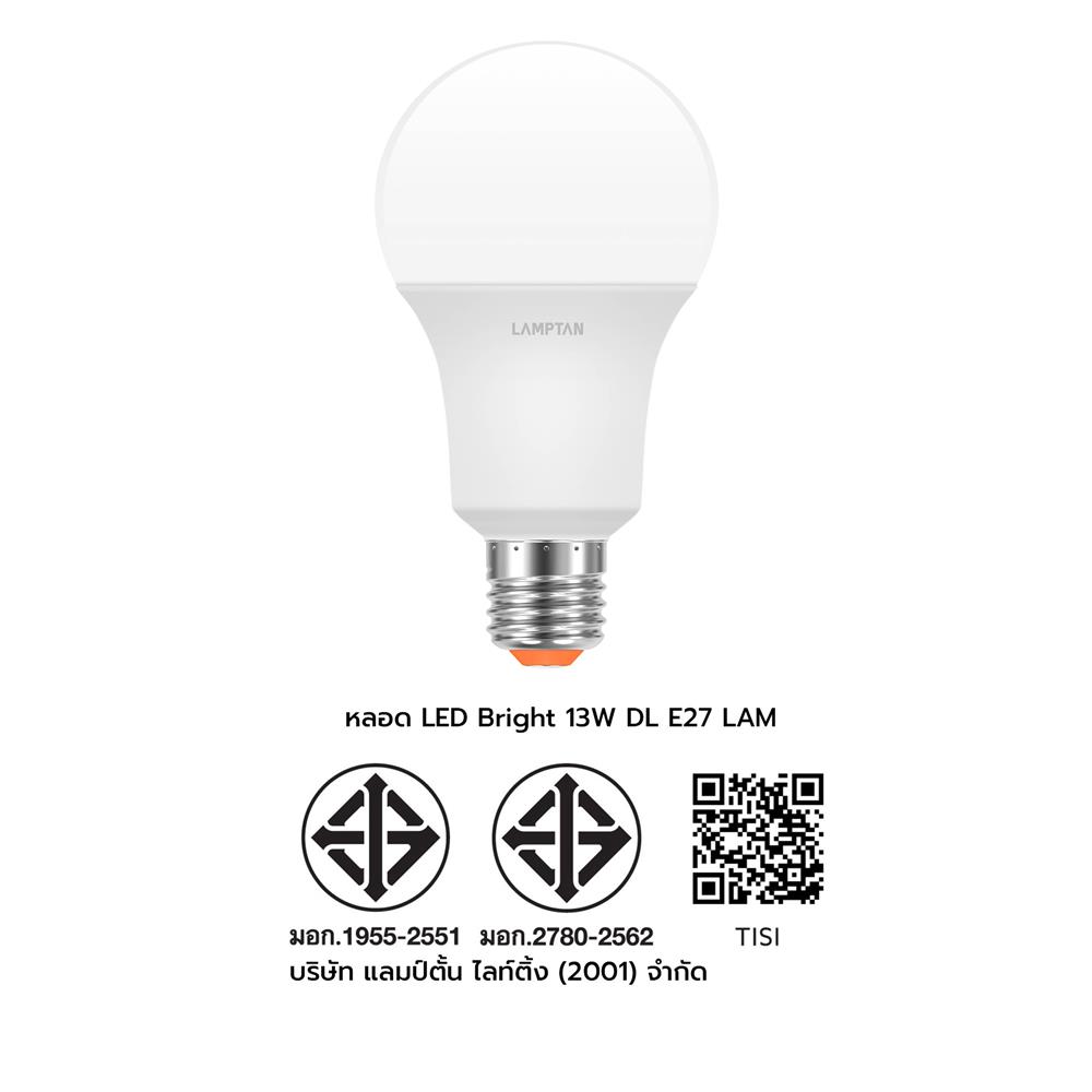 หลอด LED LAMPTAN A60 BRIGHT 6 วัตต์ DAYLIGHT E27