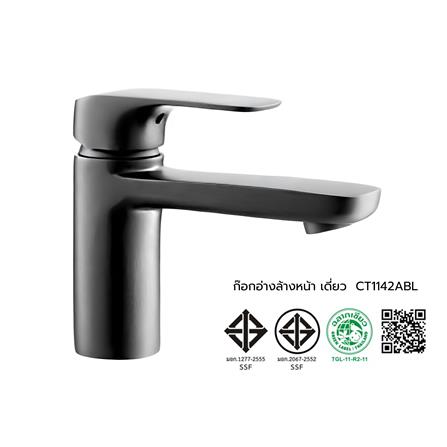 ก๊อกอ่างล้างหน้าเดี่ยว COTTO CT1142ABL_2