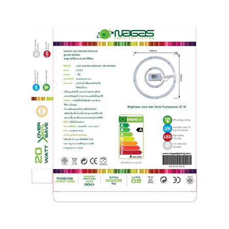 หลอด LED NAGAS CEILING MODULE MR 20 วัตต์ WARMWHITE_2