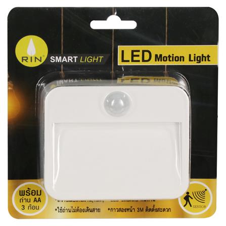 ไฟไนท์ไลท์ LED 0.1 วัตต์ ขาว มีsensor RIN 70020301L_3