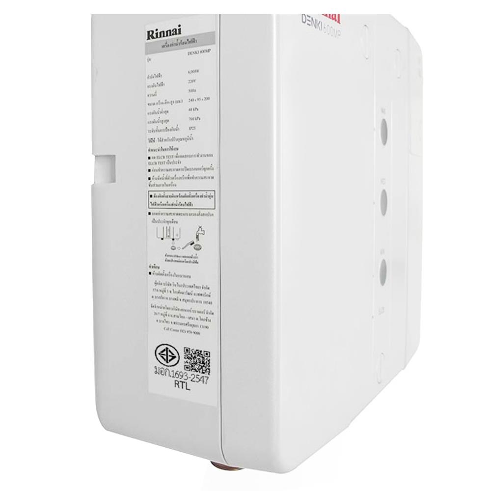 เครื่องทำน้ำร้อน RINNAI DENKI 600MP 6,000 วัตต์