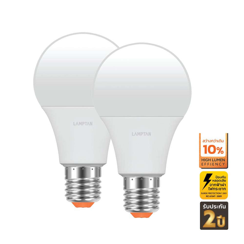 หลอด LED LAMPTAN BULB GLOSS 9 วัตต์ E27 DAYLIGHT แพ็ค 2 ชิ้น