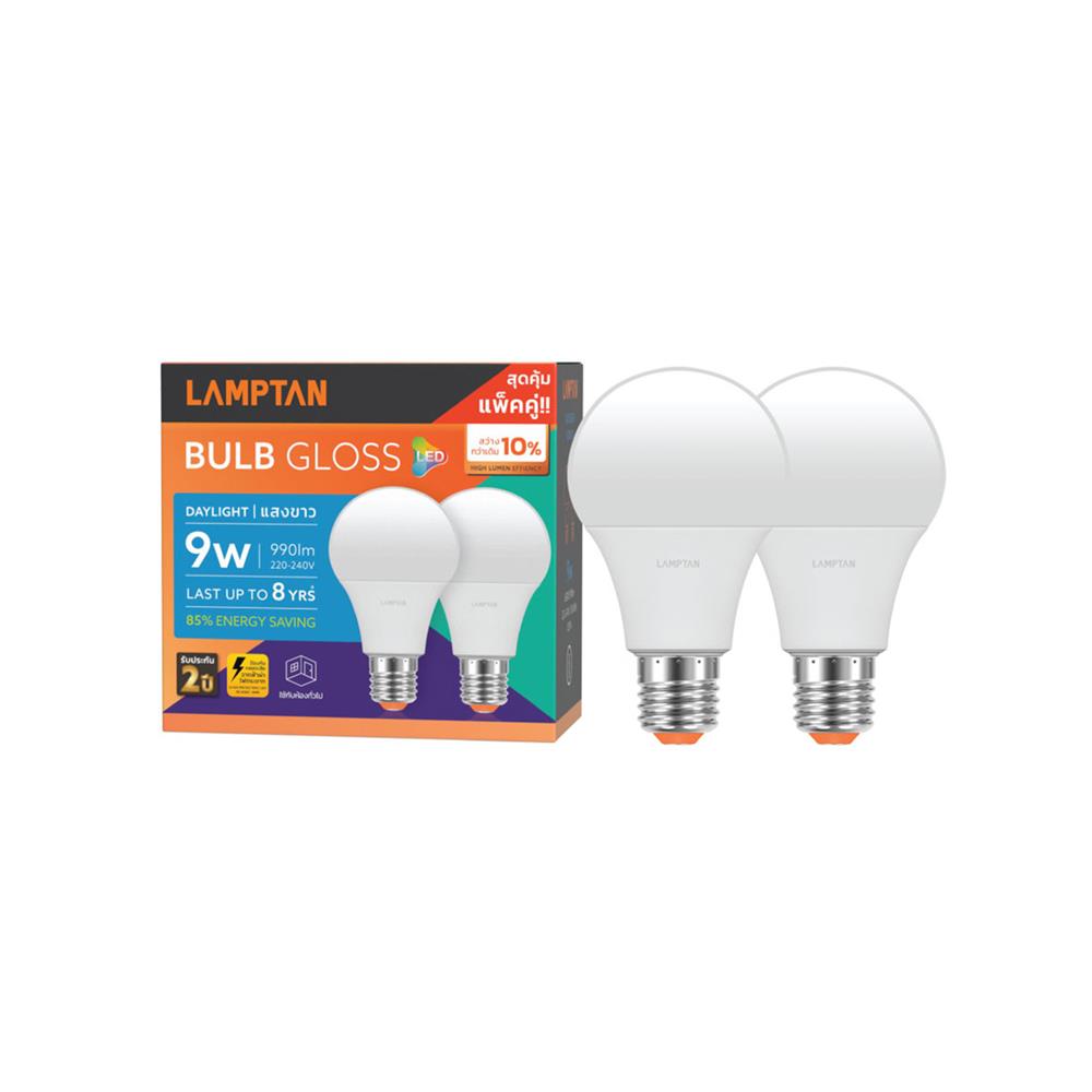 หลอด LED LAMPTAN BULB GLOSS 9 วัตต์ E27 DAYLIGHT แพ็ค 2 ชิ้น