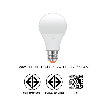หลอด LED LAMPTAN BULB GLOSS 7 วัตต์ DAYLIGHT E27 แพ็ก 2 ชิ้น_5