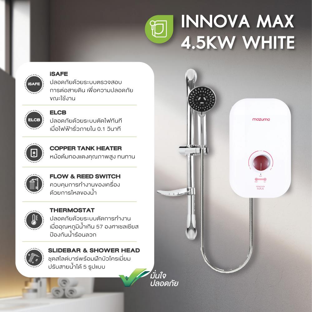 เครื่องทำน้ำอุ่น MAZUMA INNOVA MAX4.5 4500 วัตต์ สีขาว