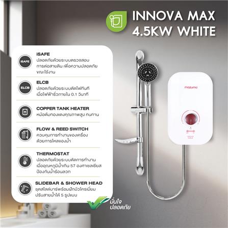 เครื่องทำน้ำอุ่น MAZUMA INNOVA MAX4.5 4500 วัตต์ สีขาว_5