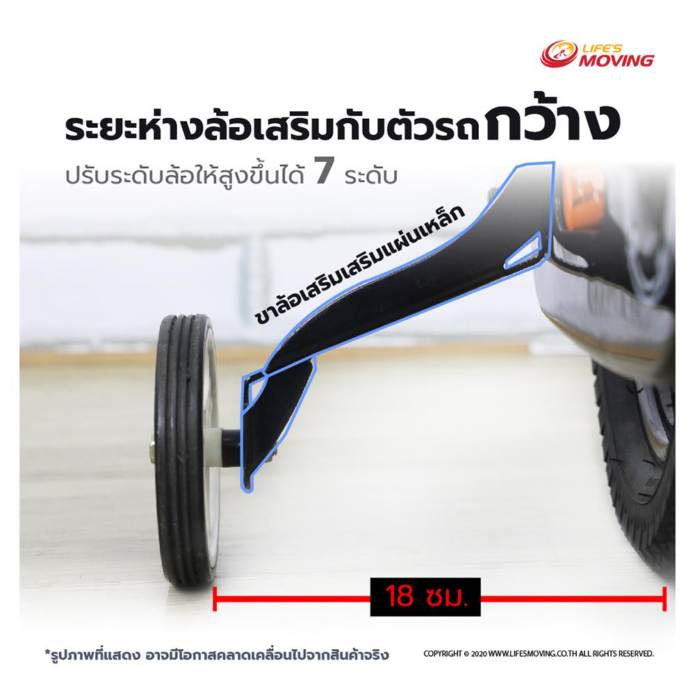 จักรยานเด็ก ROYAL BABY FREESTYLE 12 นิ้ว สีส้ม