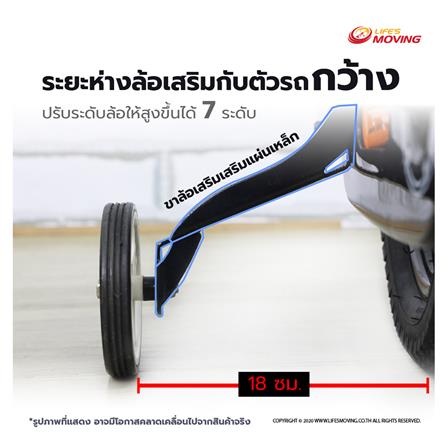 จักรยานเด็ก ROYAL BABY FREESTYLE 12 นิ้ว สีส้ม_5
