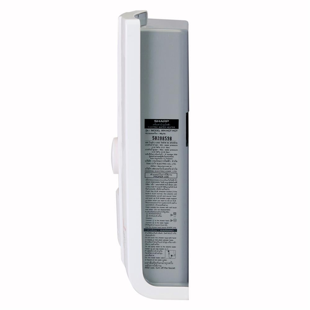เครื่องทำน้ำอุ่น SHARP HOT HOT 4500 วัตต์ สีขาว