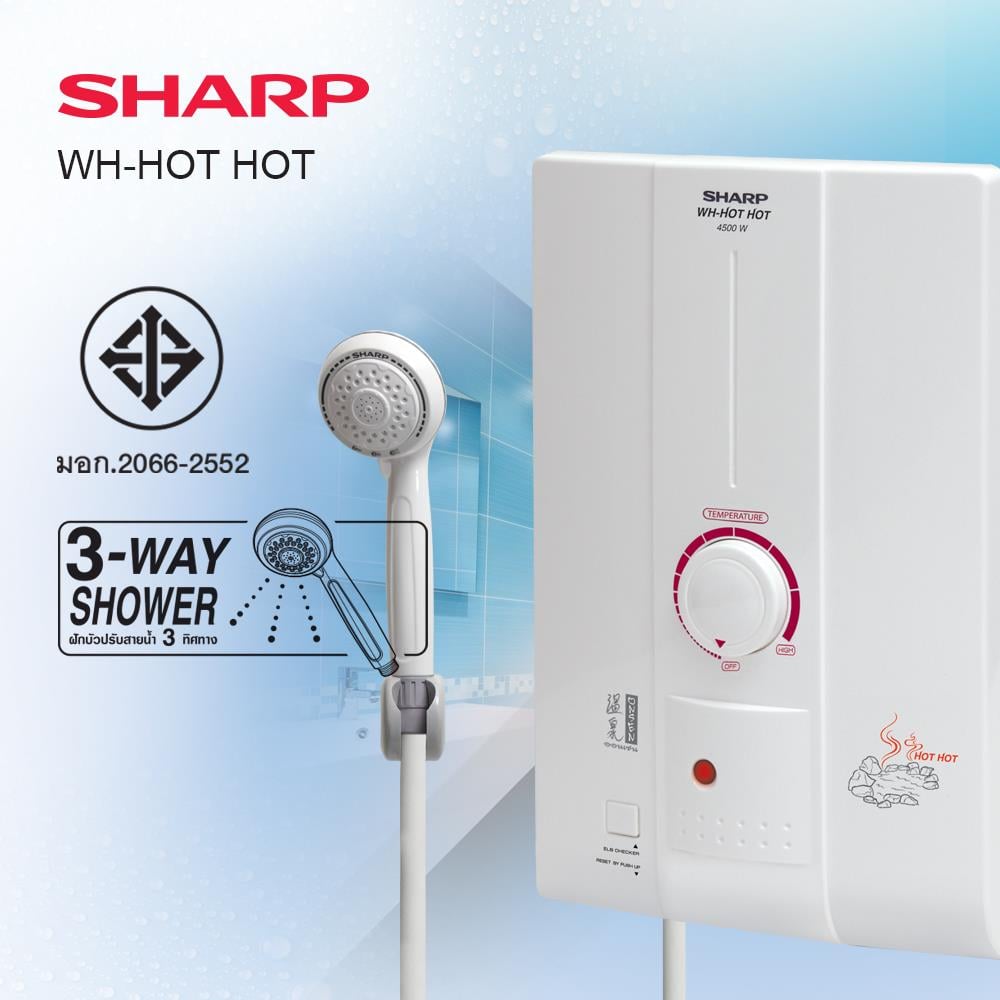 เครื่องทำน้ำอุ่น SHARP HOT HOT 4500 วัตต์ สีขาว