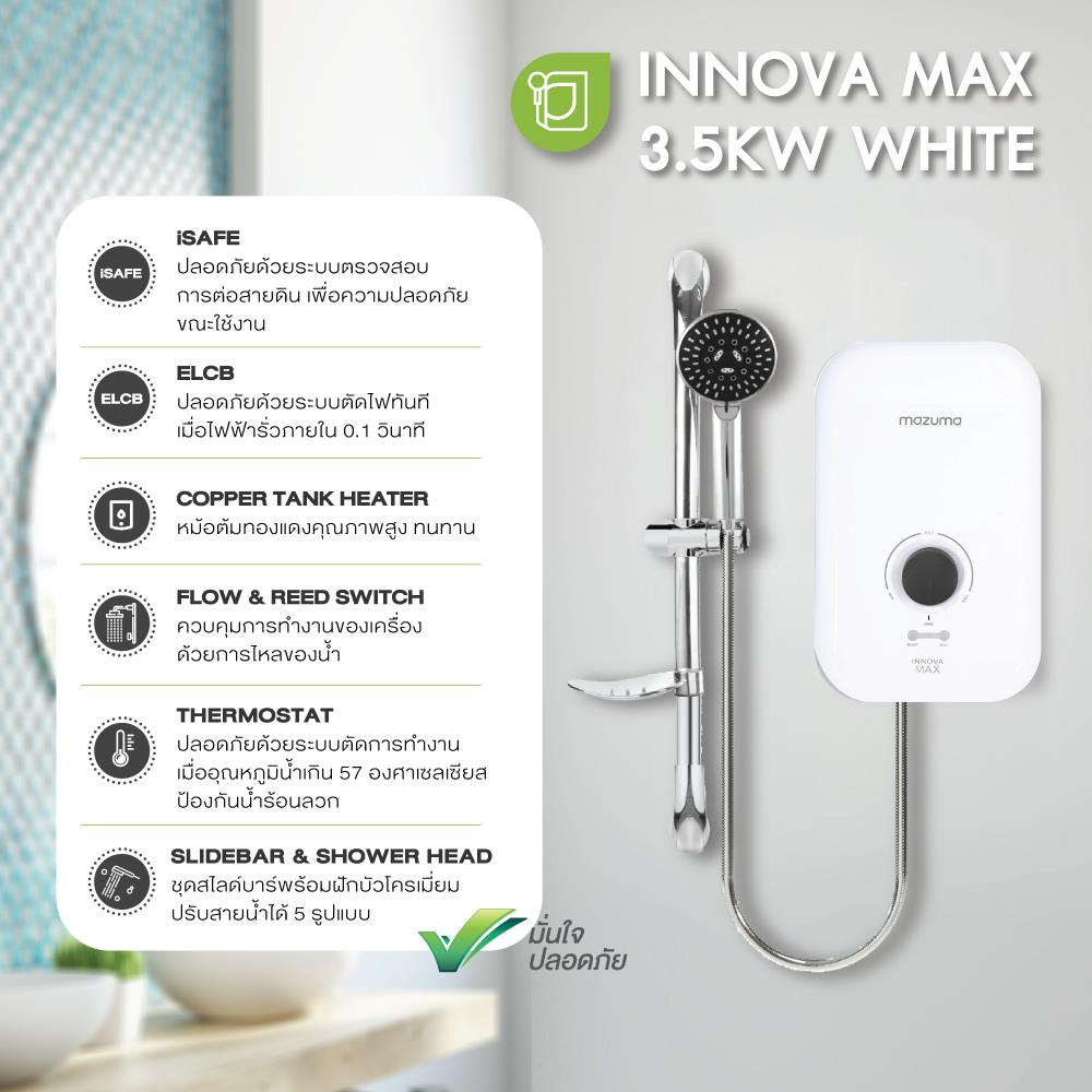 เครื่องทำน้ำอุ่น MAZUMA INNOVA MAX3.5 3500 วัตต์ สีขาว