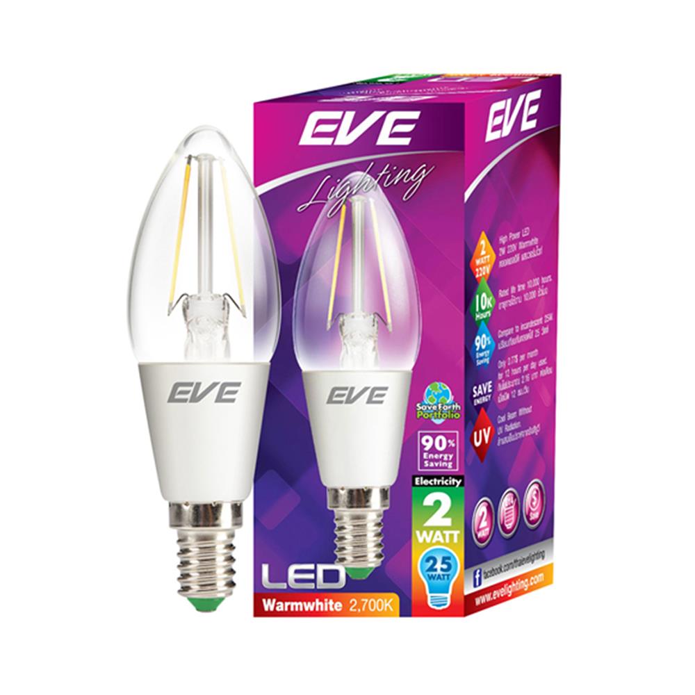 หลอด LED FILAMENT CANDLE 2 วัตต์ WARMWHITE E14
