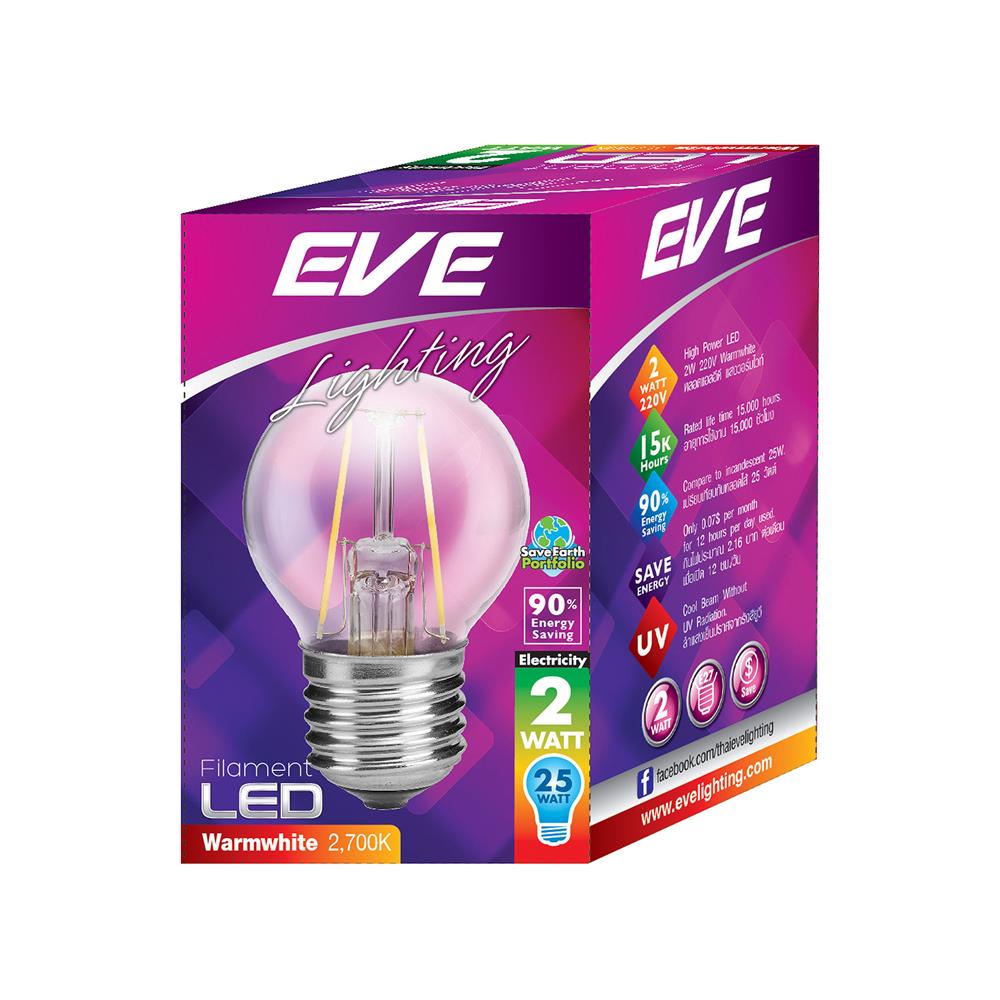 หลอด LED FILAMENT ROUND 2 วัตต์ WARMWHITE E27