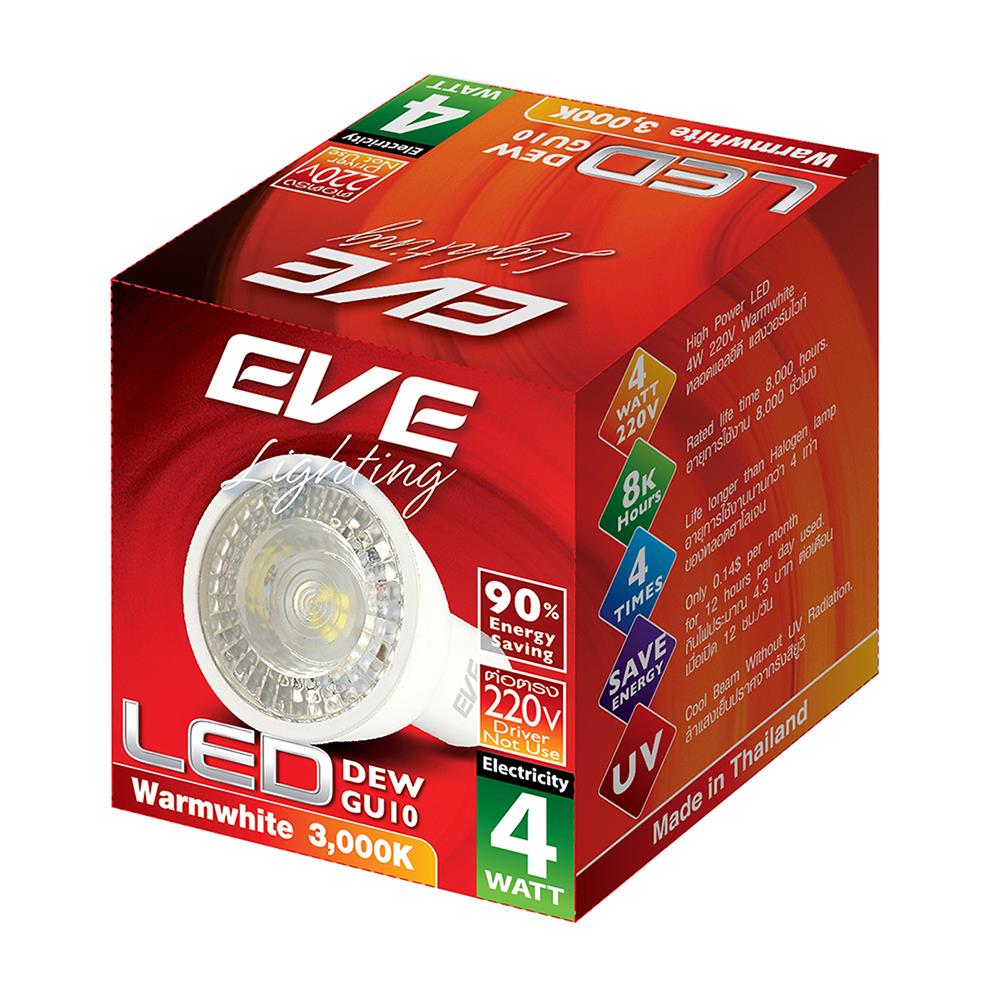 หลอดไฟ LED EVE MR16 DEW 4 วัตต์ WARMWHITE GU10 สีเหลือง