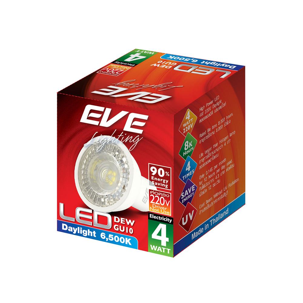 หลอดไฟ LED EVE MR16 DEW 4 วัตต์ DAYLIGHT GU10 สีขาว