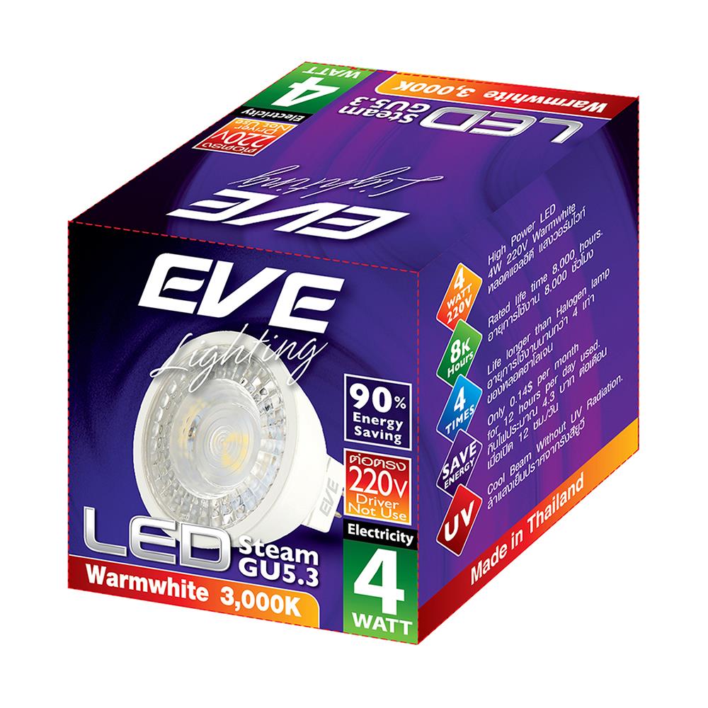 หลอด LED EVE MR16 STEAM 4 วัตต์ WARMWHITE GU5.3