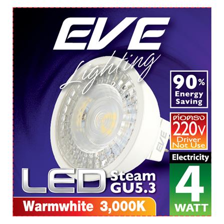หลอด LED EVE MR16 STEAM 4 วัตต์ WARMWHITE GU5.3_3