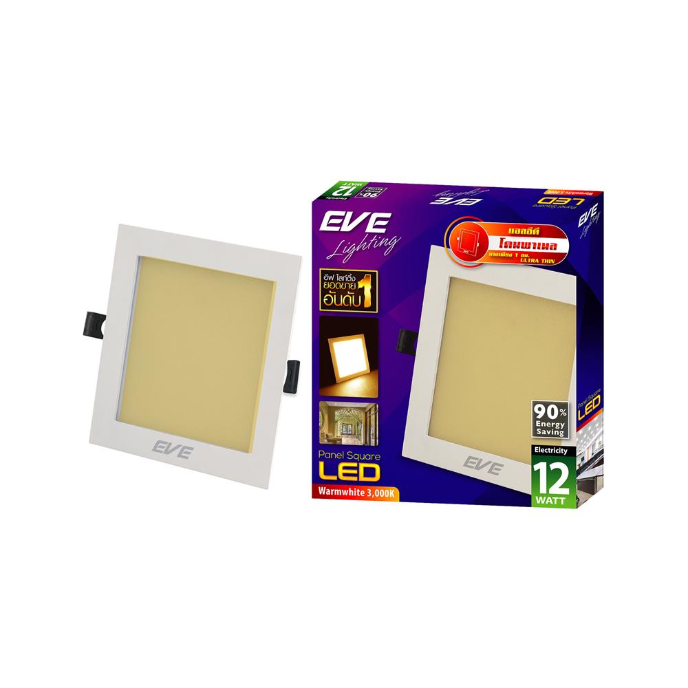 ดาวน์ไลท์ EVE PANEL SQUARE LED 12 วัตต์ WARMWHITE 5 นิ้ว เหลี่ยม สีขาว