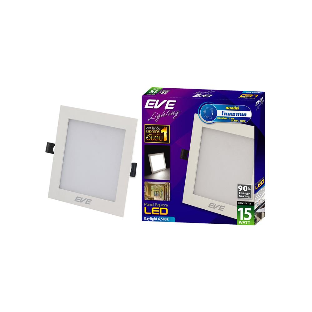 ดาวน์ไลท์ EVE PANEL SQUARE LED 15 วัตต์ DAYLIGHT 7.5 นิ้ว เหลี่ยม สีขาว