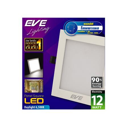 ดาวน์ไลท์ EVE PANEL SQUARE LED 12 วัตต์ DAYLIGHT 5 นิ้ว เหลี่ยม สีขาว_1