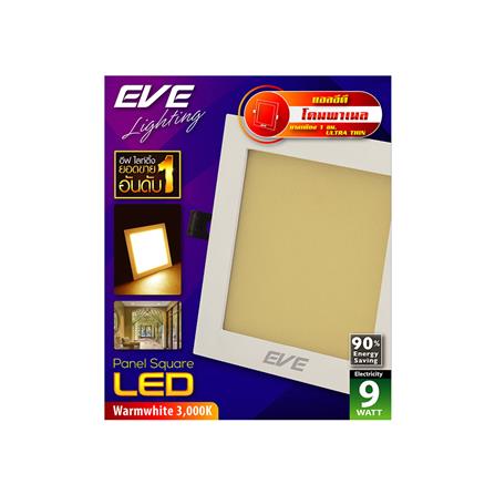 ดาวน์ไลท์ EVE PANEL SQUARE LED 9 วัตต์ WARMWHITE 4 นิ้ว เหลี่ยม สีขาว_1