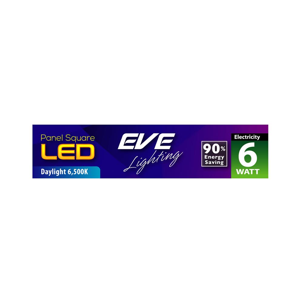 ดาวน์ไลท์ EVE PANEL SQUARE LED 6 วัตต์ DAYLIGHT 3 นิ้ว เหลี่ยม สีขาว