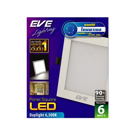 ดาวน์ไลท์ EVE PANEL SQUARE LED 6 วัตต์ DAYLIGHT 3 นิ้ว เหลี่ยม สีขาว_1