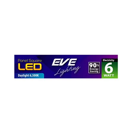 ดาวน์ไลท์ EVE PANEL SQUARE LED 6 วัตต์ DAYLIGHT 3 นิ้ว เหลี่ยม สีขาว_2