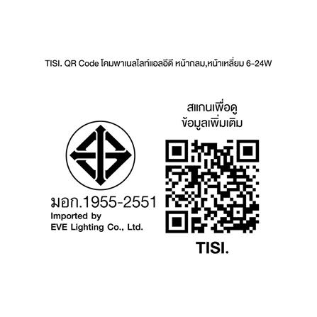 ดาวน์ไลท์PANELSQUARELED6WWWEVEALPLWH3SQ_9