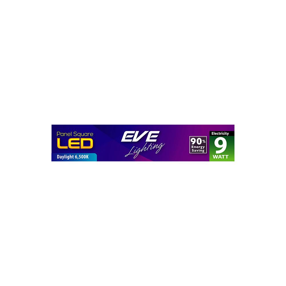 ดาวน์ไลท์ EVE PANEL SQUARE LED 9 วัตต์ DAYLIGHT 4 นิ้ว เหลี่ยม สีขาว