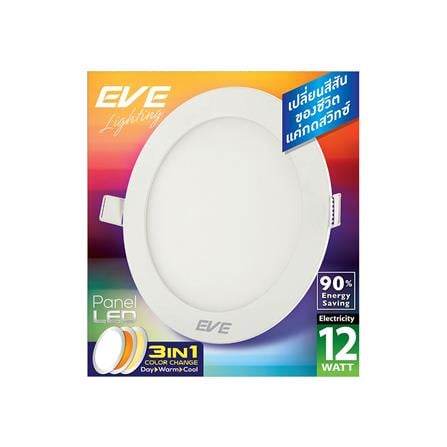ดาวน์ไลท์ LED EVE PANEL LIGHT COLOR CHANGE 3IN1 540699 12 วัตต์ COOLWHITE/DAYLIGHT/WARMWHITE 5 นิ้ว สีขาว กลม_2