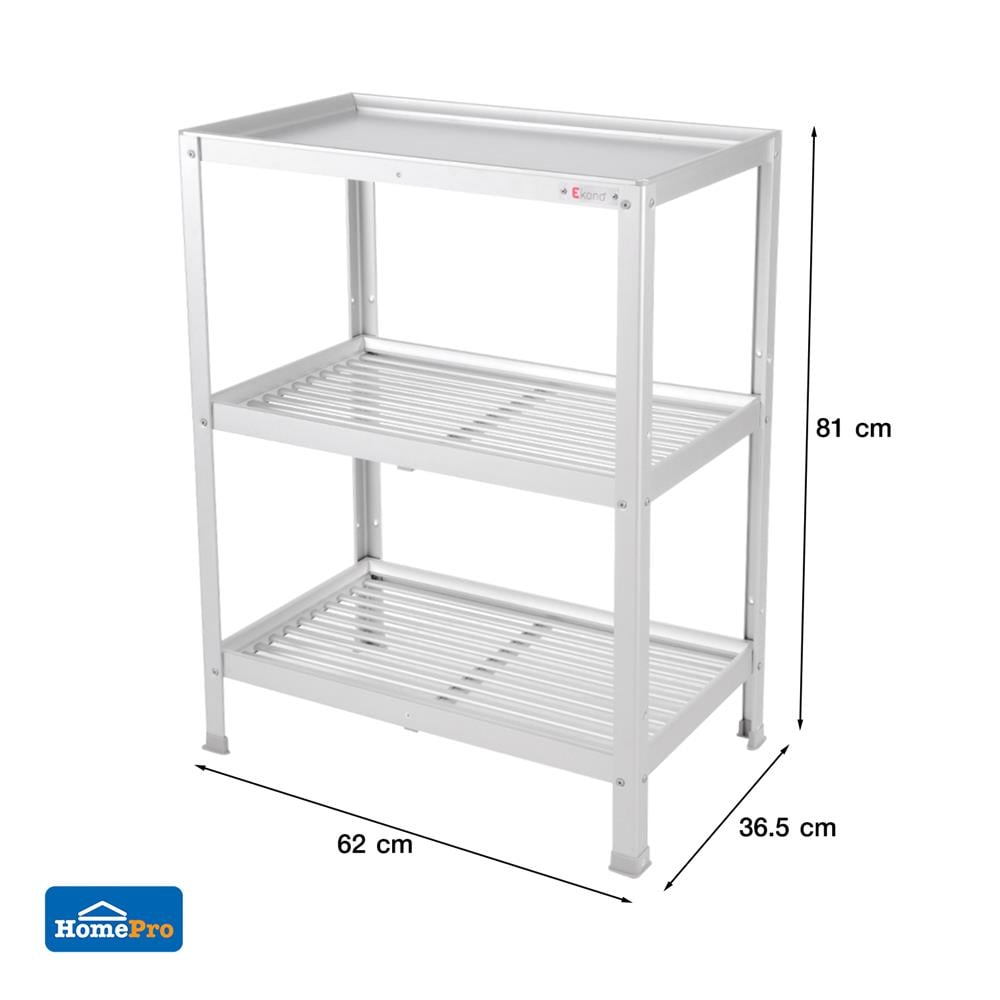 ชั้นคว่ำจานบนเรียบ S อะลูมิเนียม 3 ชั้น EKONO