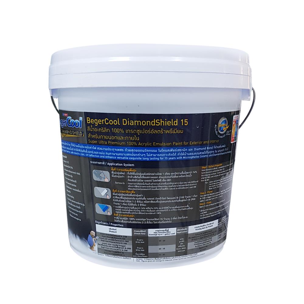 สีน้ำทาภายนอก ชนิดด้าน BEGER COOL DIAMONDSHIELD 15 BASE D 2.5 แกลลอน